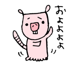 Naked mole rat loose Sticker sticker #1019681