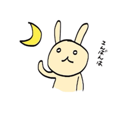 Yru-usa's daily life sticker #1019701