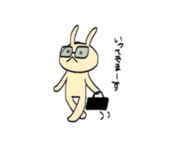 Yru-usa's daily life sticker #1019705