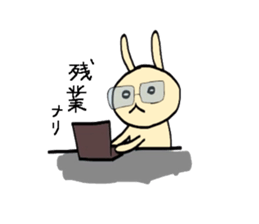 Yru-usa's daily life sticker #1019706