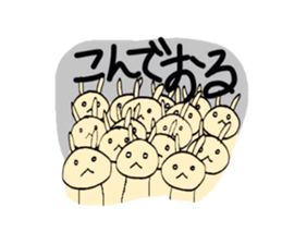Yru-usa's daily life sticker #1019707
