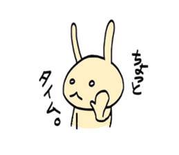 Yru-usa's daily life sticker #1019712