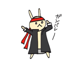 Yru-usa's daily life sticker #1019715