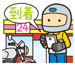 I am motorcyclist sticker #1020138