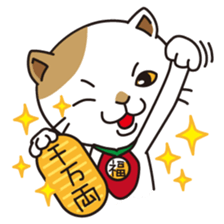 Friends of cat sticker #1020169