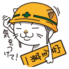 Friends of cat sticker #1020187