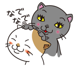 Friends of cat sticker #1020191