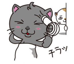 Friends of cat sticker #1020192