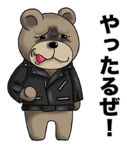 Bear is frown sticker #1020367