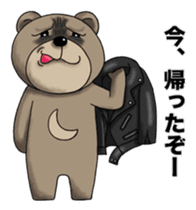 Bear is frown sticker #1020369