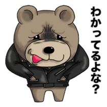Bear is frown sticker #1020370