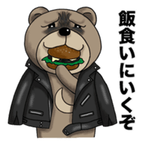 Bear is frown sticker #1020376