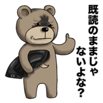 Bear is frown sticker #1020380