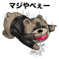 Bear is frown sticker #1020381