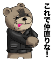 Bear is frown sticker #1020382