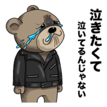 Bear is frown sticker #1020385