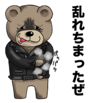 Bear is frown sticker #1020393