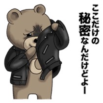 Bear is frown sticker #1020395