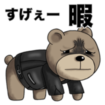 Bear is frown sticker #1020398