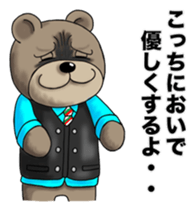 Bear is frown sticker #1020402