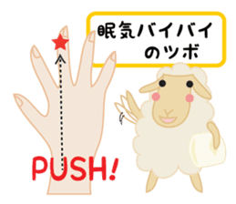 sleep loving sheep yokunel and nenne sticker #1020421