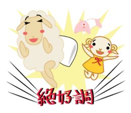 sleep loving sheep yokunel and nenne sticker #1020423