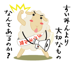 sleep loving sheep yokunel and nenne sticker #1020428