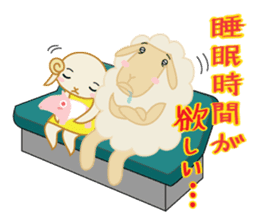sleep loving sheep yokunel and nenne sticker #1020439