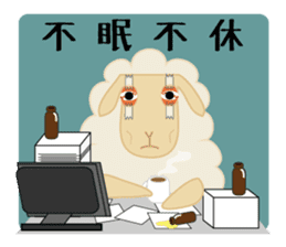 sleep loving sheep yokunel and nenne sticker #1020446