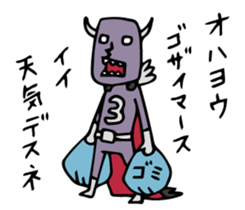 Do your best. Villain 2 sticker #1020487