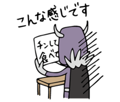 Do your best. Villain 2 sticker #1020491