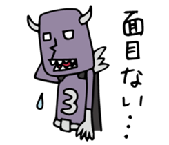 Do your best. Villain 2 sticker #1020493