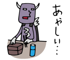 Do your best. Villain 2 sticker #1020496