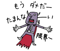 Do your best. Villain 2 sticker #1020501