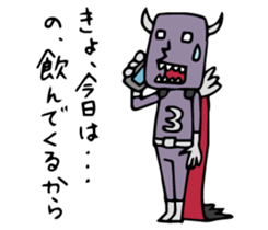 Do your best. Villain 2 sticker #1020503