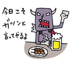 Do your best. Villain 2 sticker #1020505