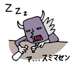 Do your best. Villain 2 sticker #1020510