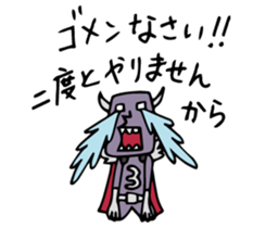 Do your best. Villain 2 sticker #1020515