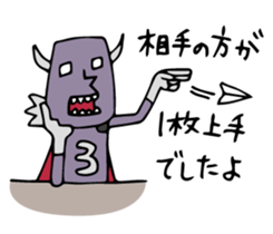 Do your best. Villain 2 sticker #1020519