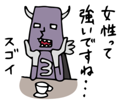 Do your best. Villain 2 sticker #1020520