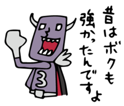 Do your best. Villain 2 sticker #1020521