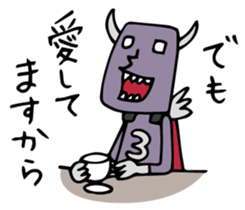 Do your best. Villain 2 sticker #1020523