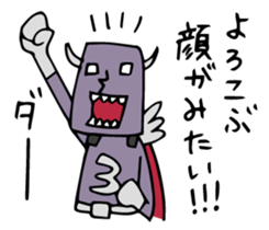 Do your best. Villain 2 sticker #1020524