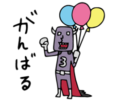 Do your best. Villain 2 sticker #1020526