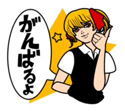 School Girl Kuruko sticker #1020534