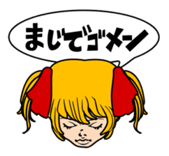 School Girl Kuruko sticker #1020535