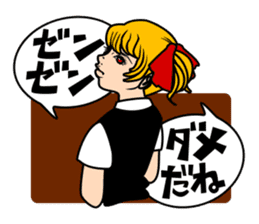 School Girl Kuruko sticker #1020544