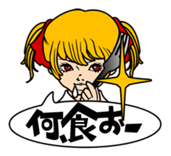 School Girl Kuruko sticker #1020556