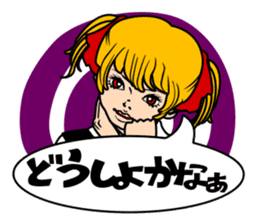 School Girl Kuruko sticker #1020558