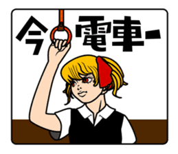 School Girl Kuruko sticker #1020560